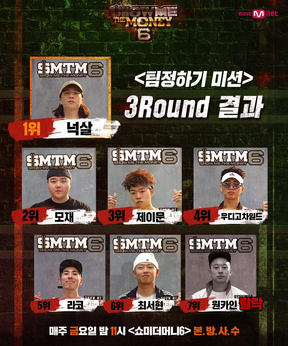 SMTM THAISUB tweet media