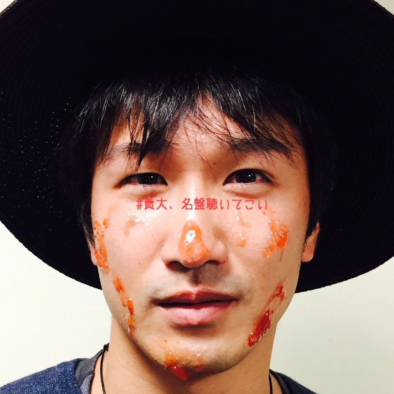 Fm Nack5 キラスタ 貴大名盤聴いてこい 名盤ジャムおじさん中山貴大が今日紹介する名盤は今週末のrock In Japan Fes 17に出演する大塚愛の Love Jam キラスタ Nack5 T Co 72dl5aq5aj Twitter Fm Nack5 キラスタ 貴大名盤聴いてこい 名盤ジャムおじさん中山貴大が今日紹介する名盤は今週末のrock In Japan Fes 17に出演する大塚愛の Love Jam キラスタ Nack5 T Co 72dl5aq5aj Twitter