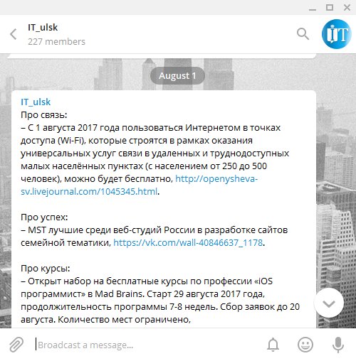 Самое интересное и важное про ИТ в Ульяновске, ничего лишнего, da-efremov.livejournal.com/15389.html