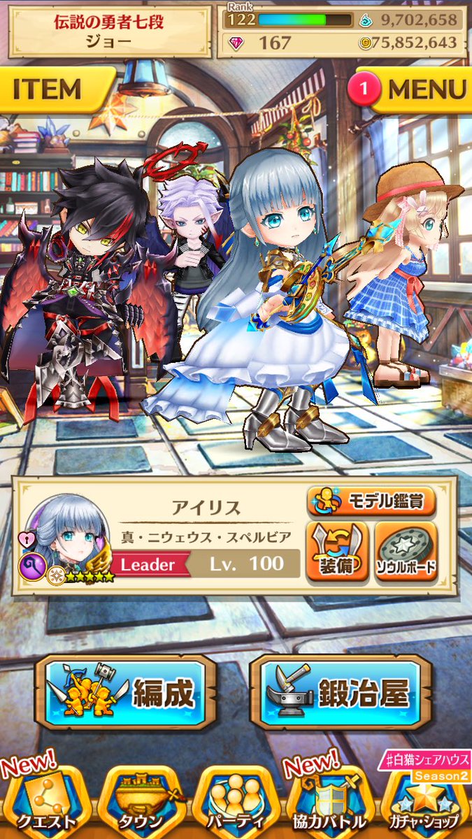 IX2h8's tweet photo. 白猫販売に出します！
出)白猫垢  光の王闇の王子などの共存垢 
各種餅武器あります
求)提案は買取のみ
プロフを読んでから来てください
iTunes3000〜
#白猫交換 #白猫販売 #白猫 #垢販売
検索用
#モンスト交換 #パズドラ交換 #FGO交換 #白猫テニス交換 https://t.co/Jgk2eknerr