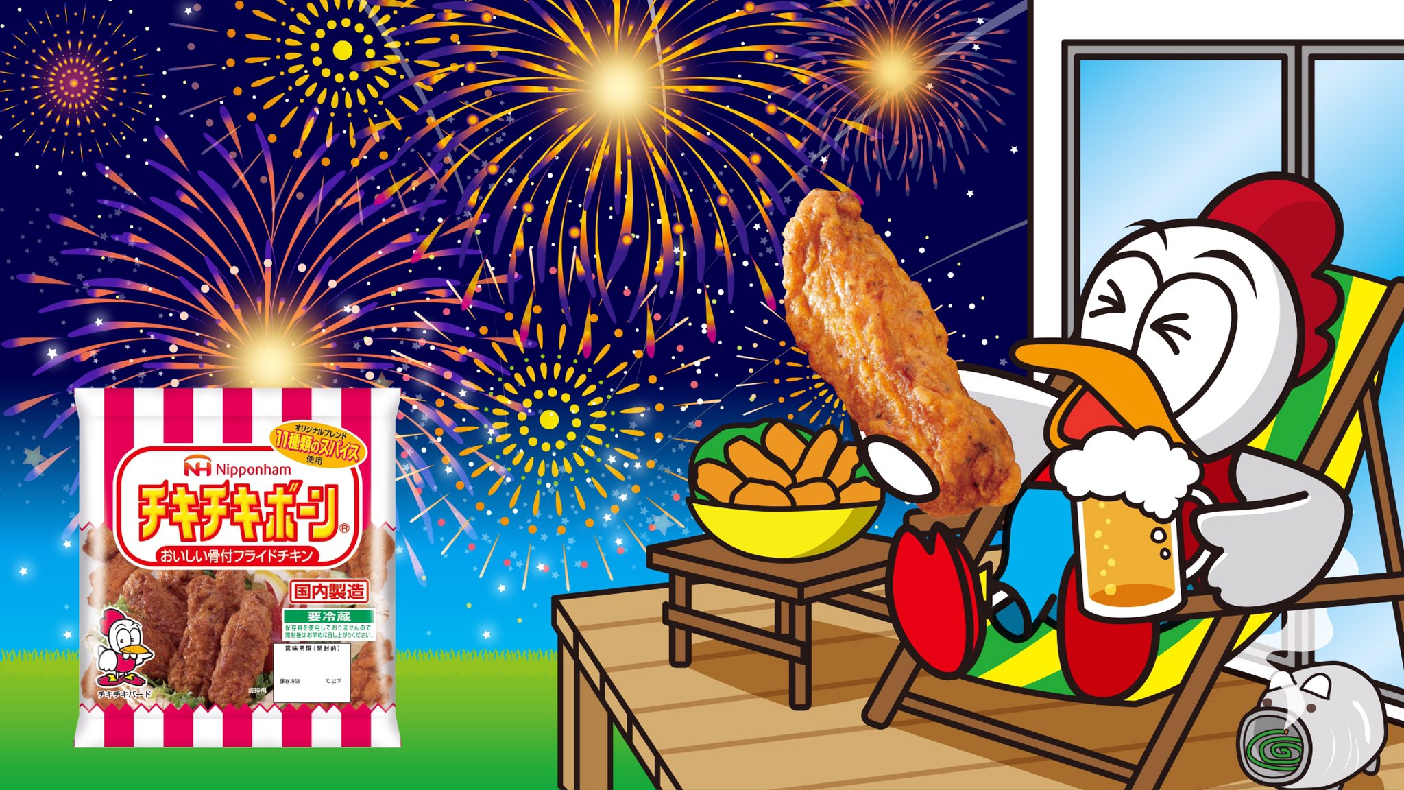 تويتر チキチキボーン على تويتر ピュ ボーン 今日8月1日はいろんなところで花火大会があるボーン 関東 では荒川や相模湖 関西ではpl花火 琵琶湖でもやってるボーン みんなはどこで見てるかな 花火とビールとチキチキボーン 最高だボーン ピュ