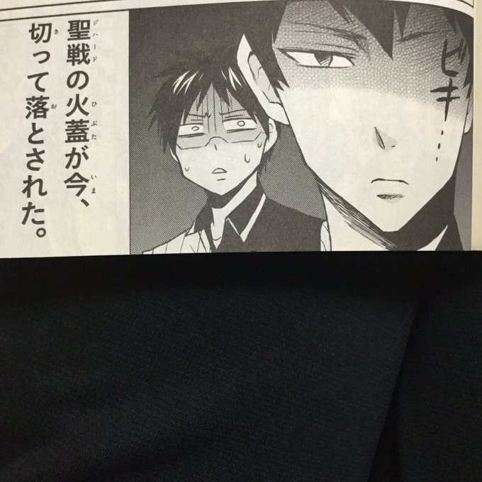 ニーチェ先生 最新刊 14巻 2 25発売 さん がハッシュタグ ニーチェ先生 をつけたツイート一覧 1 Whotwi グラフィカルtwitter分析 ニーチェ先生 最新刊 14巻 2 25発売 さん がハッシュタグ ニーチェ先生 をつけたツイート一覧 1 Whotwi グラフィカルtwitter分析