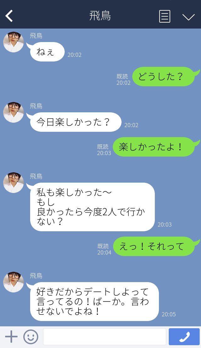 ট ইট র にゃにゃにゃ 団長 乃木坂妄想line 今回は齋藤飛鳥ちゃんで 皆との遊園地の後 です リクエスト待ってます メンバー シチュエーション 時間帯を教えてください キュンってきた いいシチュエーションだなと思った方rt いいねよろしくお願い ট ইট র にゃにゃにゃ 団長 乃木坂妄想line 今回は齋藤飛鳥ちゃんで 皆との遊園地の後 です リクエスト待ってます メンバー シチュエーション 時間帯を教えてください キュンってきた いいシチュエーションだなと思った方rt いいねよろしくお願い