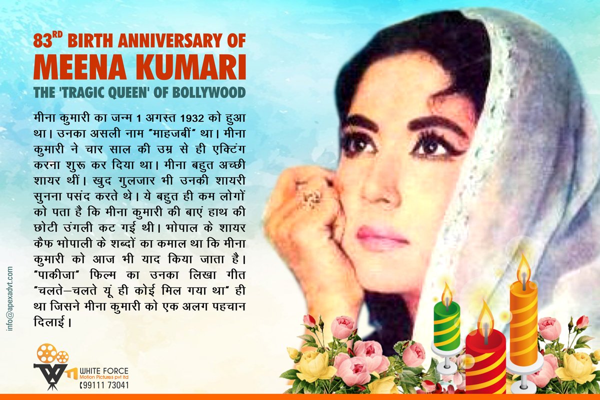 whiteforcemp's tweet photo. Remembering Meena Kumari on her 83th birth anniversary!!!
#whiteforce #meenakumari #tragicqueenogbollywood https://t.co/t4u72Arp9m