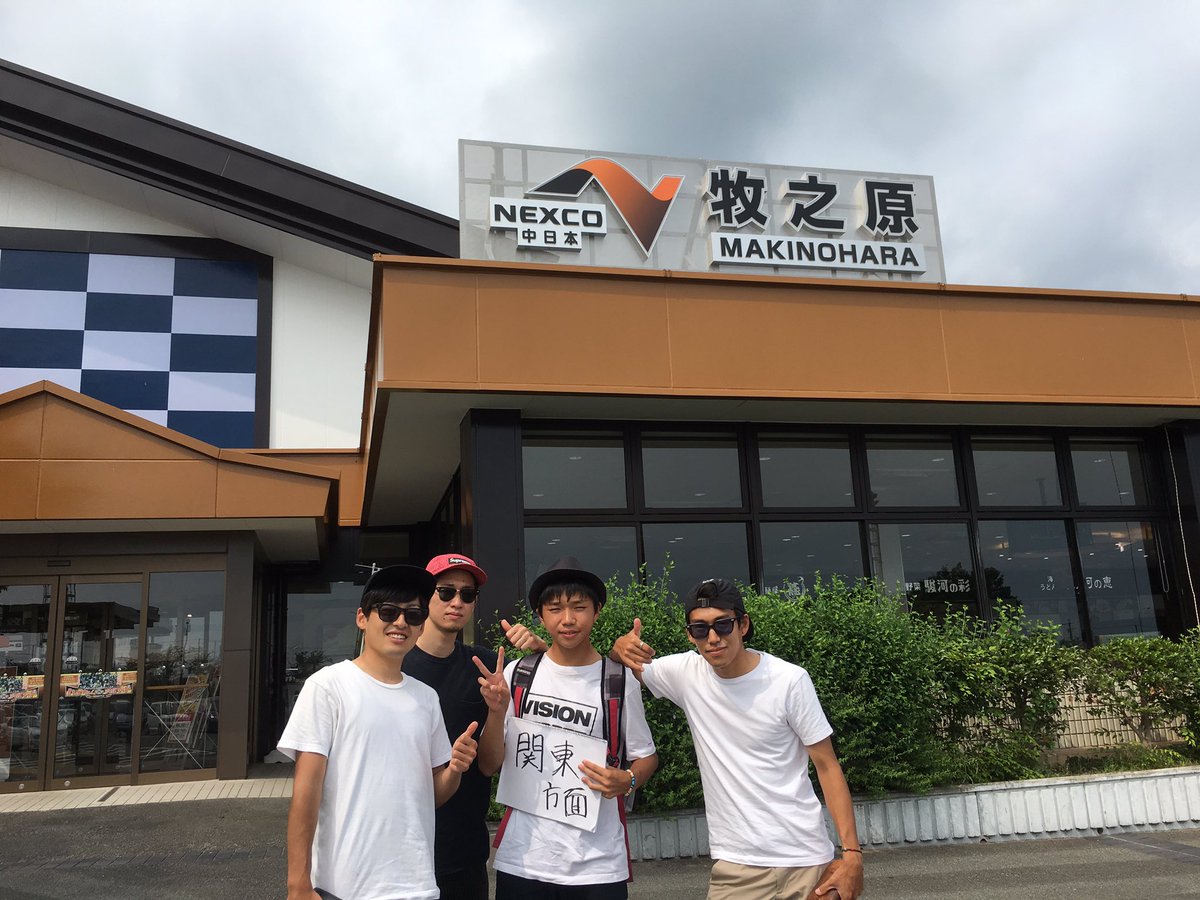 keigo_k17's tweet photo. ヒッチハイク1日目〜
人生で初めてやるから不安やったけどめっちゃ楽しかった！！
会う人会う人がほんまにいい人すぎた！笑
乗せていただいたドライバーさん、途中まで一緒に行動した方本当にありがとうございました！😊 https://t.co/uKbr89HCiB
