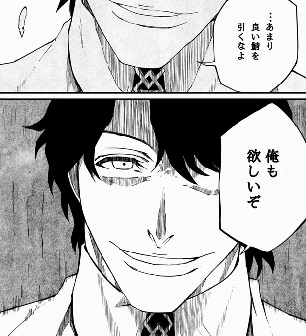 原稿の時間削って描きました。ご自由にお使い下さい。 