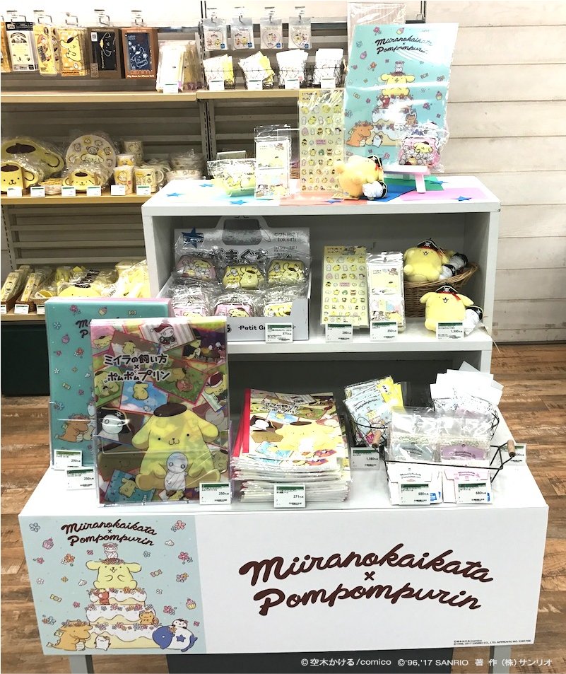 ポムポムプリン Amazon.co.jp: nanoblock カワダ(Kawada) ナノブロック サンリオ