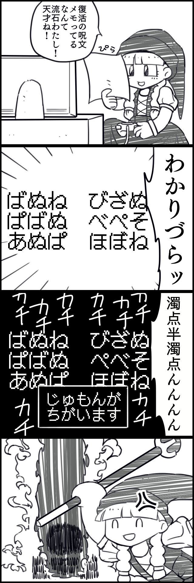 Follow Dqmsl攻略 Game8 S Dqmsl Game8 Latest Tweets Twitter