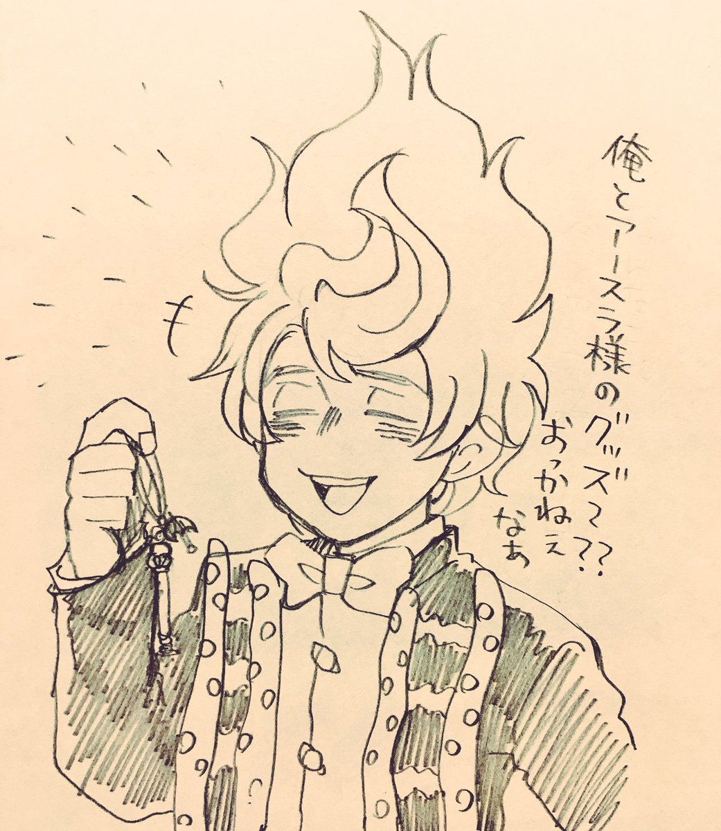 良かったね〜! 