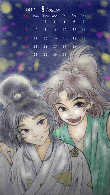 竹くく待ち受けカレンダー企画のtwitterイラスト検索結果
