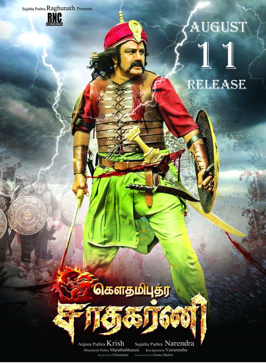 NBK_FC's tweet photo. #GPSK Tamil Version Release On August 11th https://t.co/zlnWlU3oAt