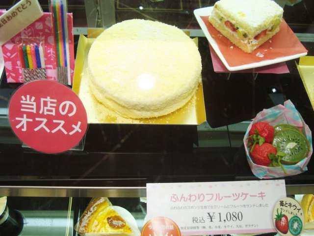 松坂屋豊田店 公式 1階 ユーハイムでは 贅沢プリンロールや 白桃のロールケーキ新発売しました 松坂屋 豊田店 1階 ユーハイム スイーツ