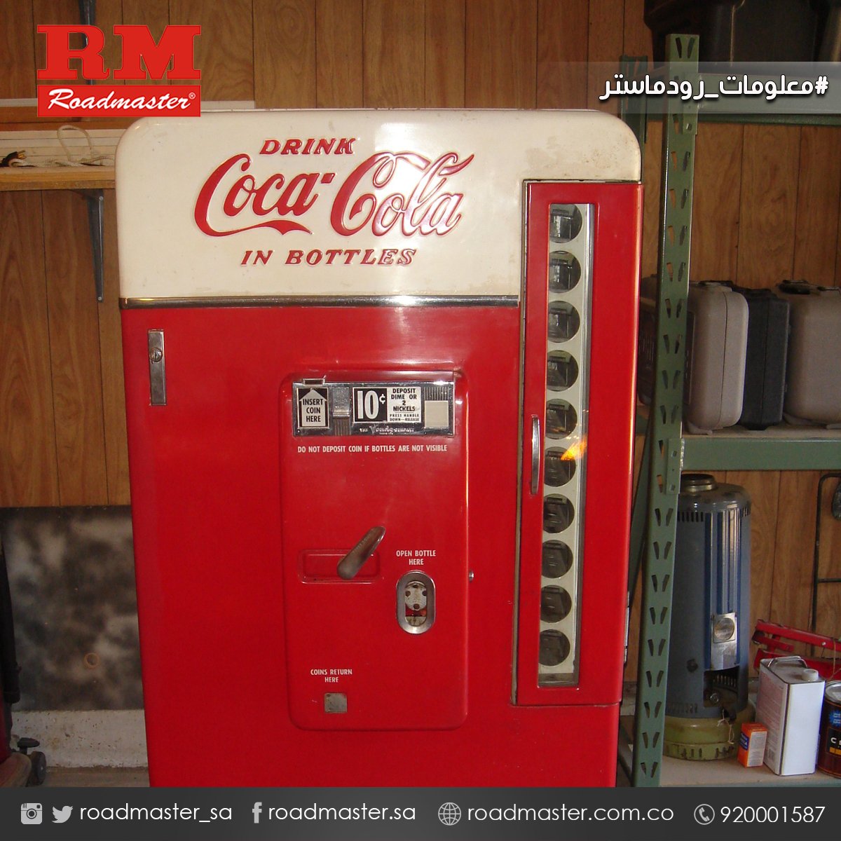 roadmaster_sa's tweet photo. عام 1999 قامت شركة كوكاكولا بصناعة ألة بيع تغير سعر منتجاتها حسب درجة الحرارة الخارجية فكلما زادت  الحرارة ارتفع السعر.
كيف لو كانت عندنا ؟ https://t.co/YUzPrQP142
