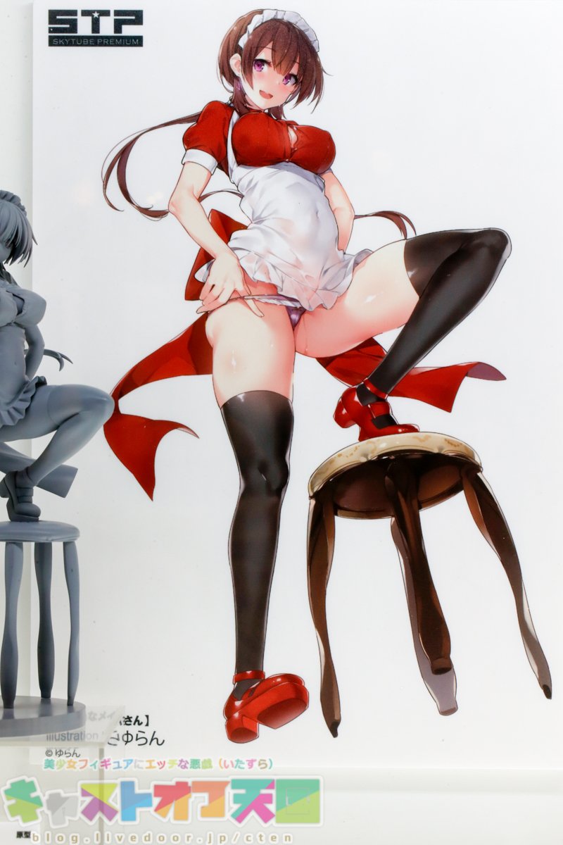 スカイチューブより出されるゆらんキャラデザの限定販売のフィギュアの予約が締め切られる Togetter