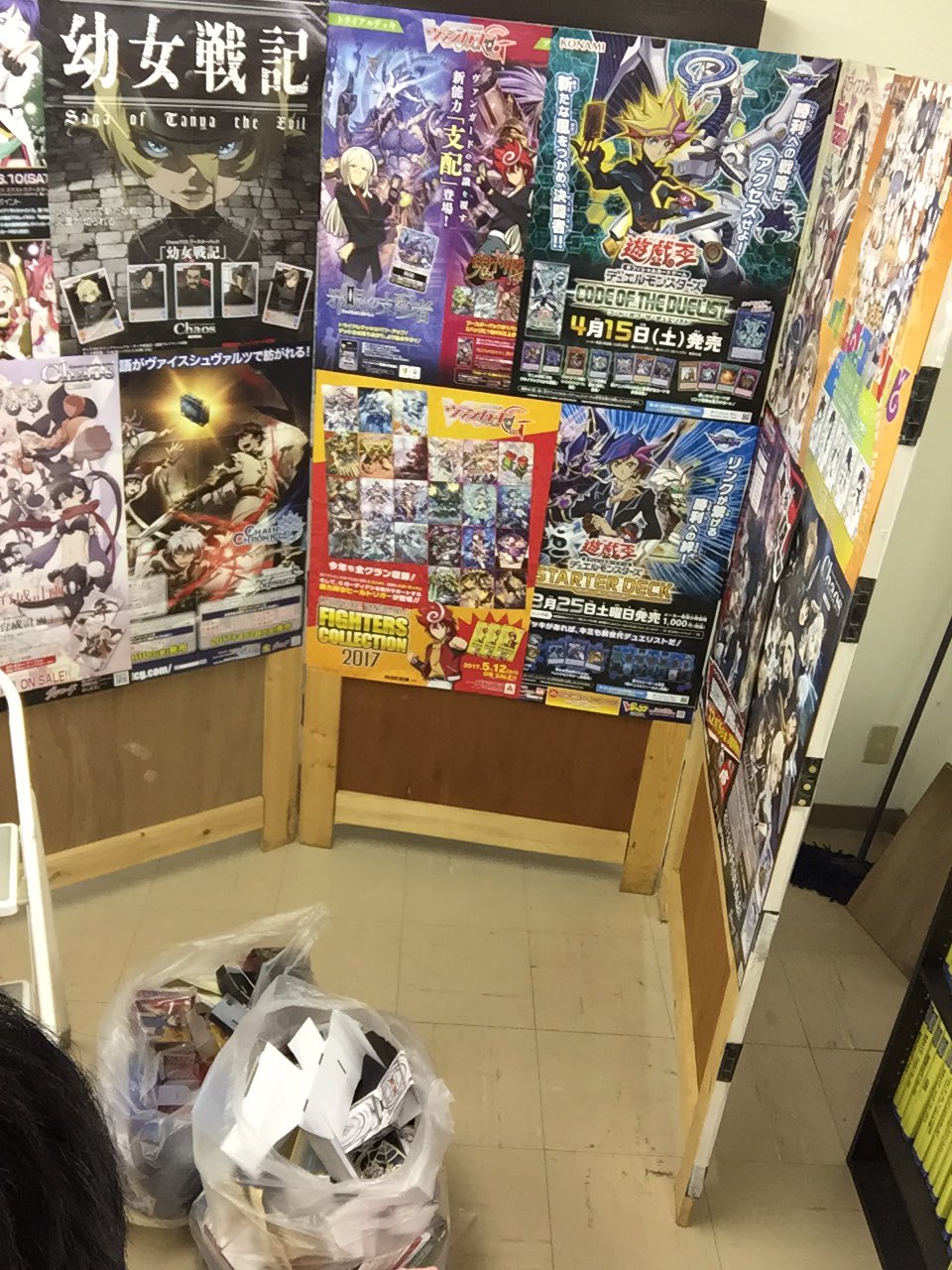 カード ゲート Card Gate Twitter