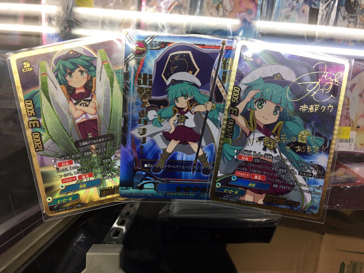 Spyderco Yojimbo 2 C85GPBBK2 S30V 3.2