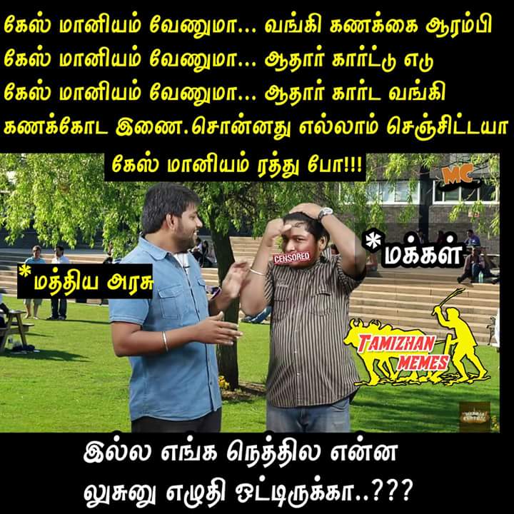 RedfullDhanaraj's tweet photo. விட்டா கிறுக்கன் ஆக்கிடுவானுங்க போல..!!😂😈👊
#தன்மானத்_தமிழன்😎 https://t.co/Wvv57CPo7P