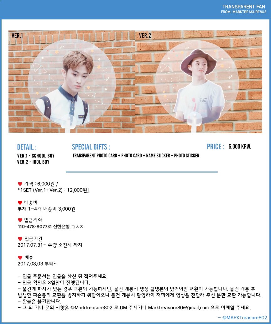 MARKtreasure802's tweet photo. 🦁 1st CHEERING SLOGAN &amp; TRANSPARENT FAN

마크트레저 슬로건 &amp; 투명 부채 재고 판매합니다. 자세한 사항은 아래 링크를 통해 확인바랍니나.

❤ https://t.co/e7IPbmiuky

#마크 #MARKLEE #이민형 https://t.co/nvwGiuYrCv