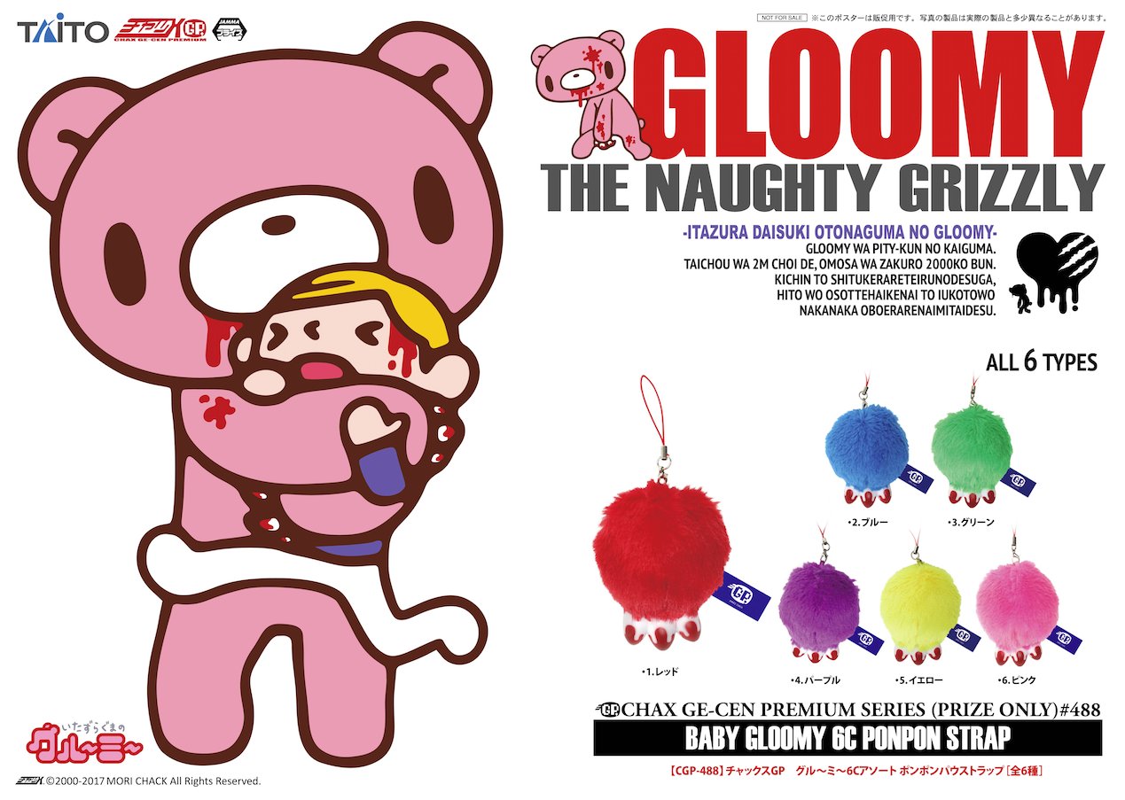 森チャック on X: 