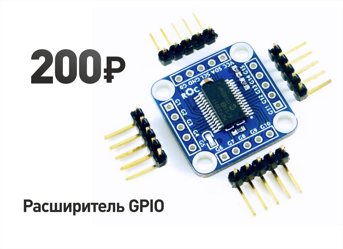 MakeItLab's tweet image. Еще три наших новых учебных модуля для Ардуино и не только! Всё можно взять тут: shop.robotclass.ru #diy #Arduino #роботы #электроника