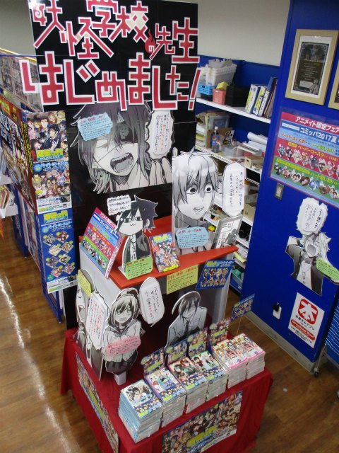 コミッパ2017夏 in animate開催！！】毎年恒例！スクウェア