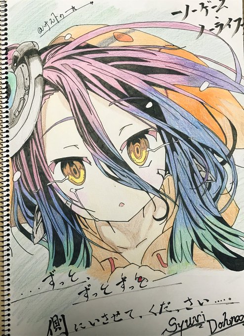 注目 画像ツイート ノーゲーム ノーライフ ページ目 アニメレーダー 注目 画像ツイート ノーゲーム ノーライフ ページ目 アニメレーダー