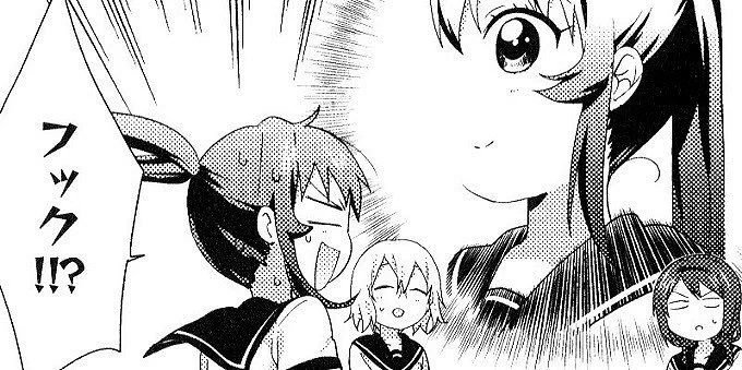 ついでにフックも禁止される綾乃ちゃん 