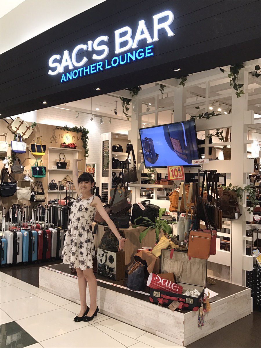 hinaho_0303's tweet image. エミフルMASAKIのＳAC&apos;Ｓ BARさん💼✨
このお店で商品を買う時に、このツイートを見た👀💕と言うと、一緒にノベルティー(記念品ギフト)が貰えるキャンペーンを行ってもらっています！

MURUAやJILLSTUARTなど人気なブランドも取り揃えております✨

#拡散希望