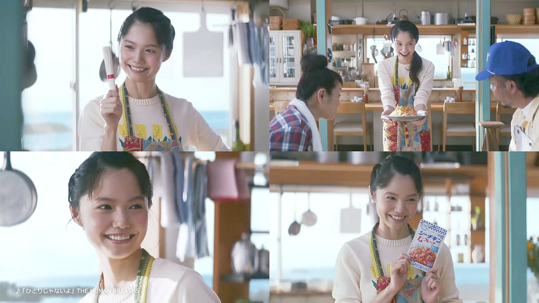 宮崎あおい,キヨサク(MONGOL800) はごろもフーズ シーチキン食堂 CM