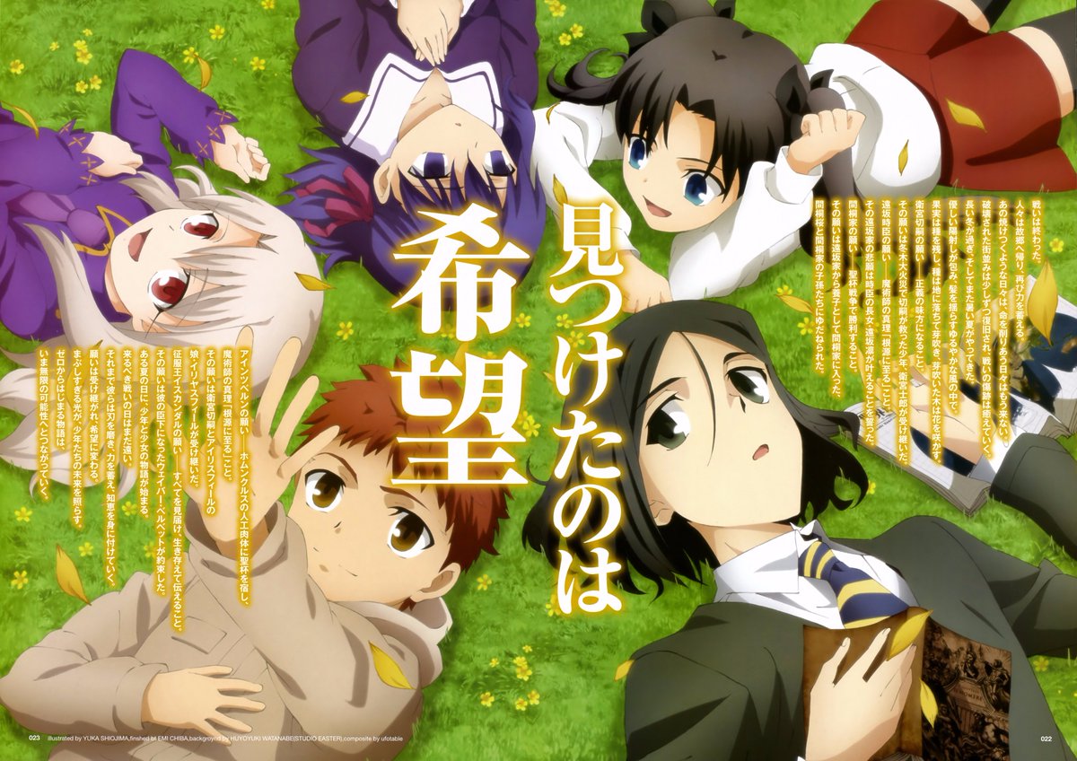 little illya and friends!!