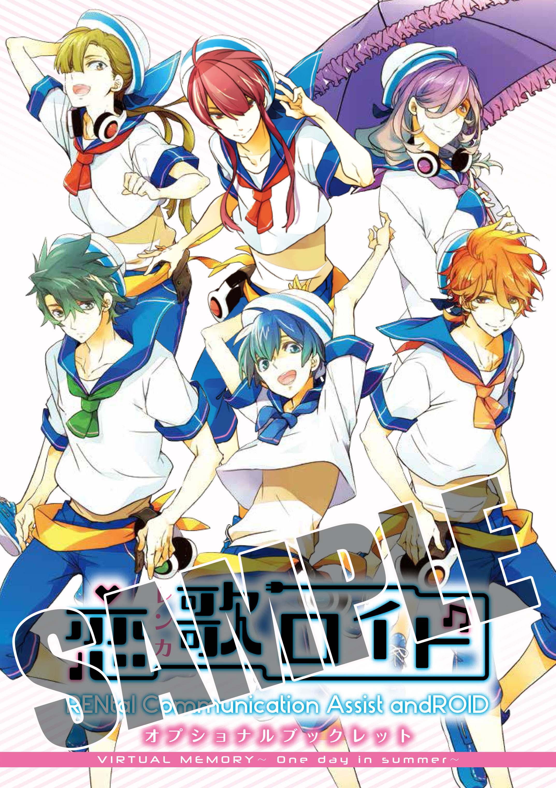 恋歌ロイド広報部 on X: 