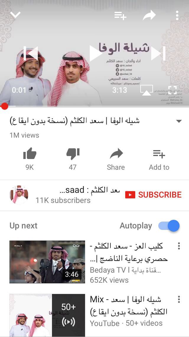 saadalkaltham's tweet photo. شكرا لكم شكرا لكم شكرا لكم
خلاص ان شاء الله فتحتو باب تصير المليون لعبتكم☹️😂✌🏻❤️❤️❤️
احبكم❤️
#سنابات_سعد_الكلثم https://t.co/3ZXEAcQgiY