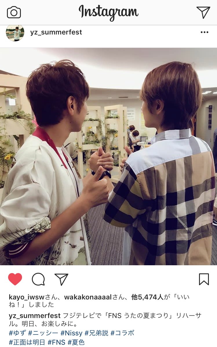 Pink 今インスタ見たの これ待ち受けにしようかなー 悠仁ありがとうー Nissyの後ろ姿ありがとうー 本当似ているよ 兄弟になっちゃたのね 明日が楽しみ 北川悠仁 西島隆弘 Fns