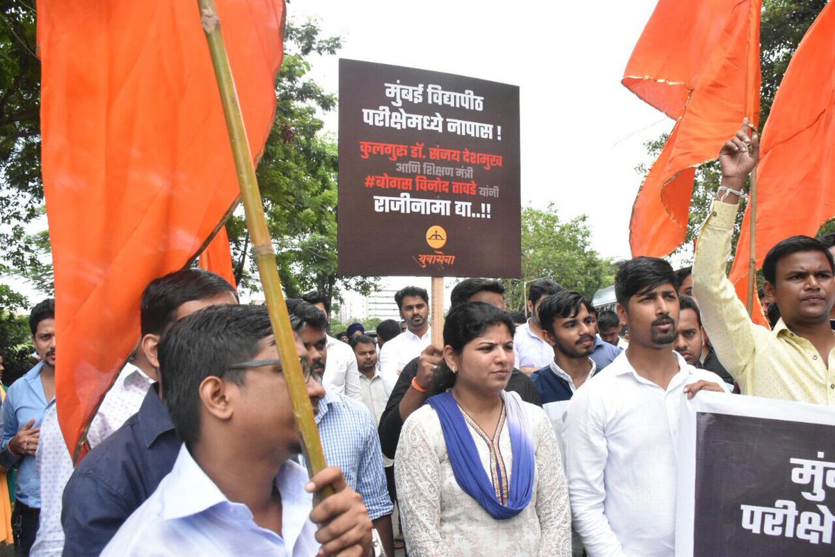 iYogeshRKadam's tweet photo. राज्यपालांनी विद्यापीठाला दिलेली डेडलाईन संपली, विद्यापीठावर युवासेनेचा धडक मोर्चा! @AUThackeray https://t.co/UJIwdPz242