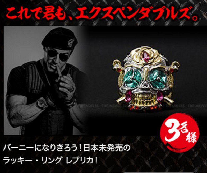 プレゼントのご紹介☺️その3】「エクスペンダブルズ」でスタローン