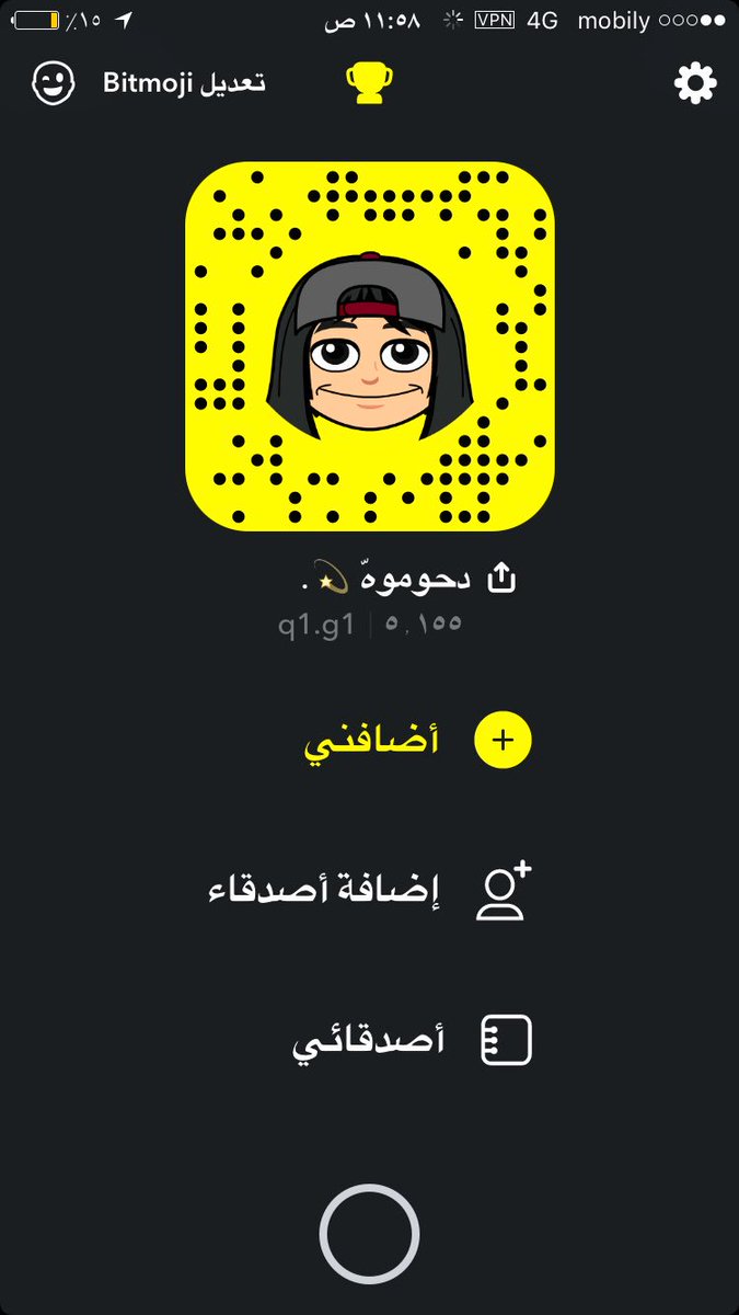 iivq3's tweet photo. حياكم سنابيُ يومياتي هونيك 🌚💜. #مسابقه_عبدالملك_العساكر #الميموني_يحظر_حساب_روتانا_خليجية https://t.co/TLta4ynRto