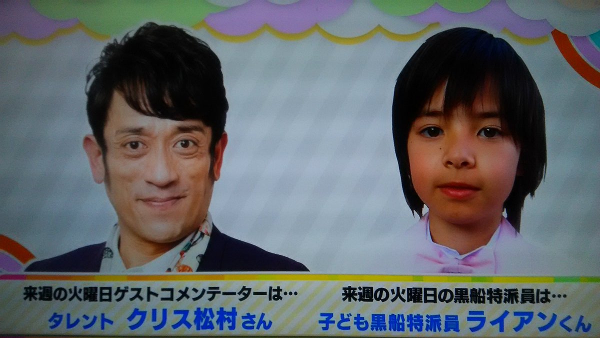 Pico Su Twitter 来週の火曜５時夢 は 更年期シスターズ ライアンくん Gojimu コーヘンくんは夏休み