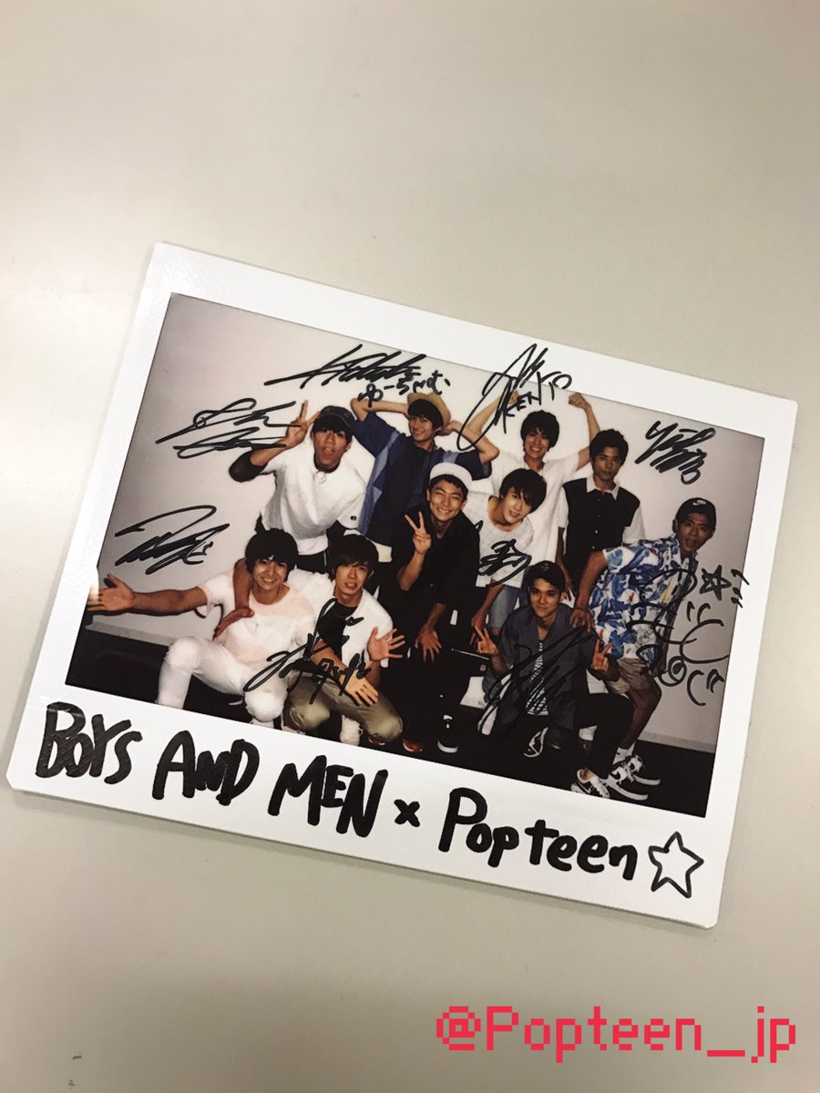 Popteen_jp's tweet photo. 【Twitterプレゼント 〆切8/31】
Popteen9月号に登場のボイメンことBOYS AND MENのサイン入りポラをこのツイートをRTしてくれたフォロワーの中から1名にプレゼント💓
ボイメンの最新シングル『帆を上げろ！』は明日8/2発売⚓️
#Popteen
#ボイメン https://t.co/XCuohw1K6G
