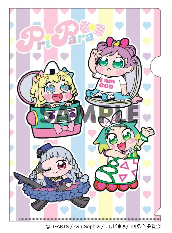 プリパラ 真中らぁら 夢川ゆい 黒須あろま 他 アニメイト クリア