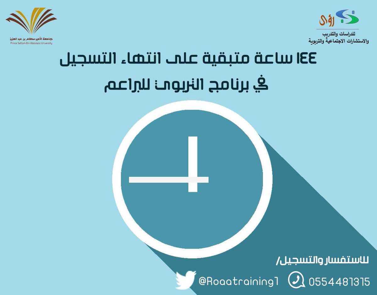 Roaatraining1's tweet photo. https://t.co/ATCsRlgUjj