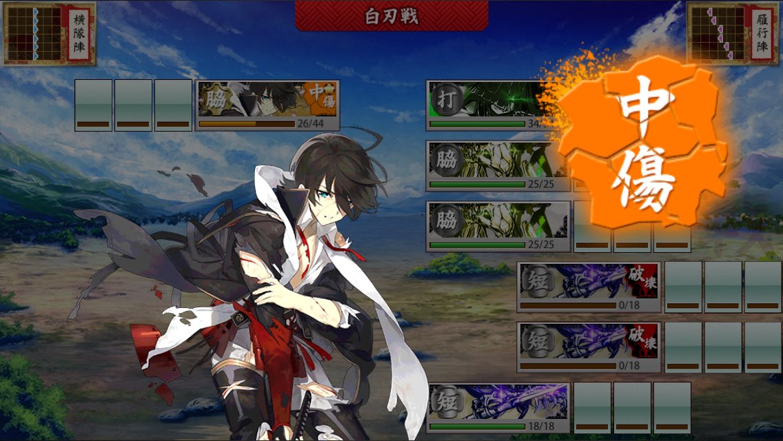 みみりん 5 Na Twitteri ネタバレ注意 堀川国広 極 堀川 中傷 真剣必殺 なんか極脇差 敵の攻撃防御するんだけど みみりん 5 Na Twitteri ネタバレ注意 堀川国広 極 堀川 中傷 真剣必殺 なんか極脇差 敵の攻撃防御するんだけど