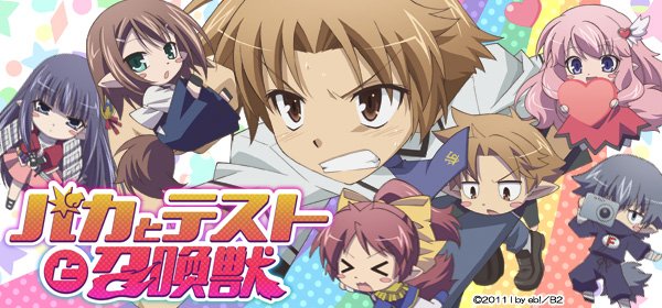 [Japanese Language] Aho Girl = Fool in the Flower garden? 
Why is her name Hanabatake?
otakucalendarjapan.com/?p=20977