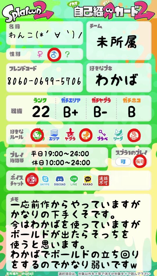 しめさば Matatabi02 Twitter