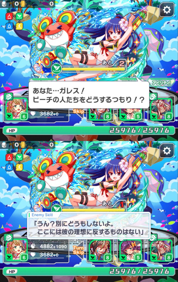 クラフィ 円卓の騎士 関連クエストのセリフまとめ 3ページ目 Togetter
