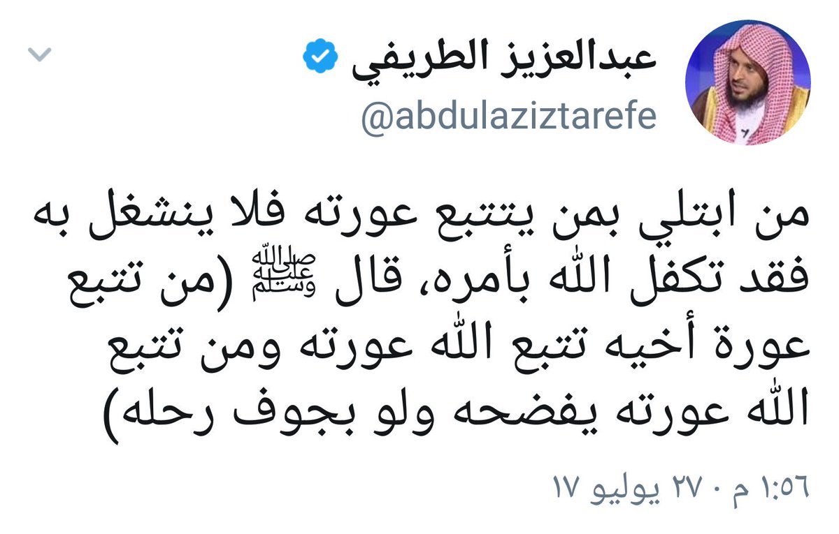 almrzouog's tweet photo. https://t.co/PoACSqW6dP