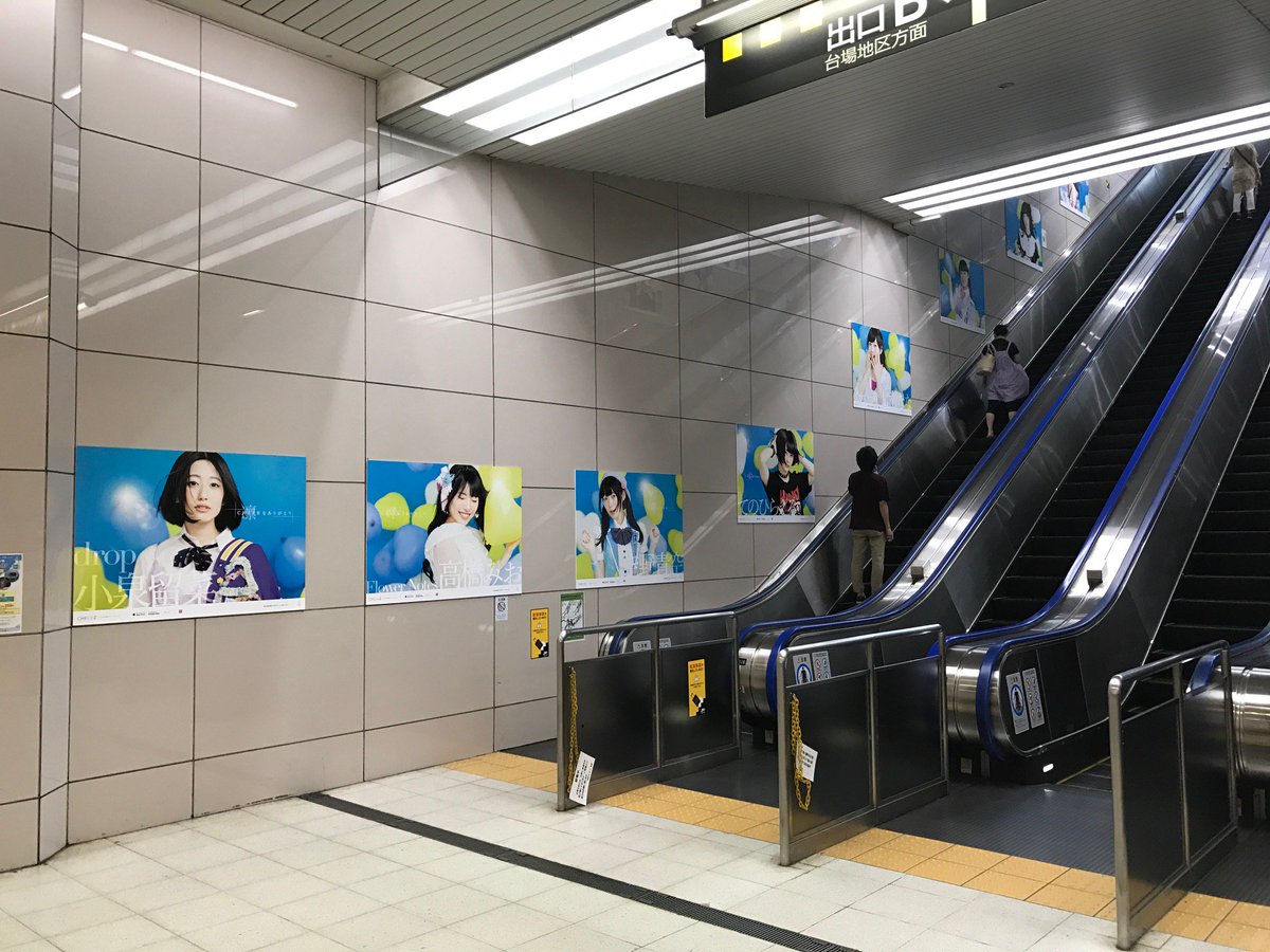 Cheerz ファンコミュニティサービス على تويتر 昨日から東京テレポート駅にてcheerzのポスターが掲載されています 掲載は8月6日までです また 同じデザインや掲載されていないパターンのa2サイズポスターも販売開始しました T Co Dor11vhraw