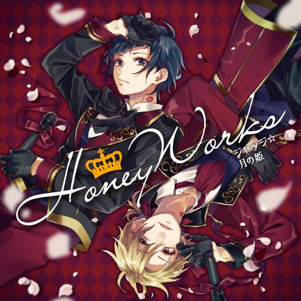 Shito Honeyworks 夏コミにてボーカロイドシングルcd頒布します ロメオ でデビューしたlip Lipの最新曲 収録楽曲 ジャッジ Honeyworks Feat 初音ミク Gumi 月の姫 Honeyworks Feat 初音ミク Lip Lipグッズ 他新作グッズも多数頒布予定