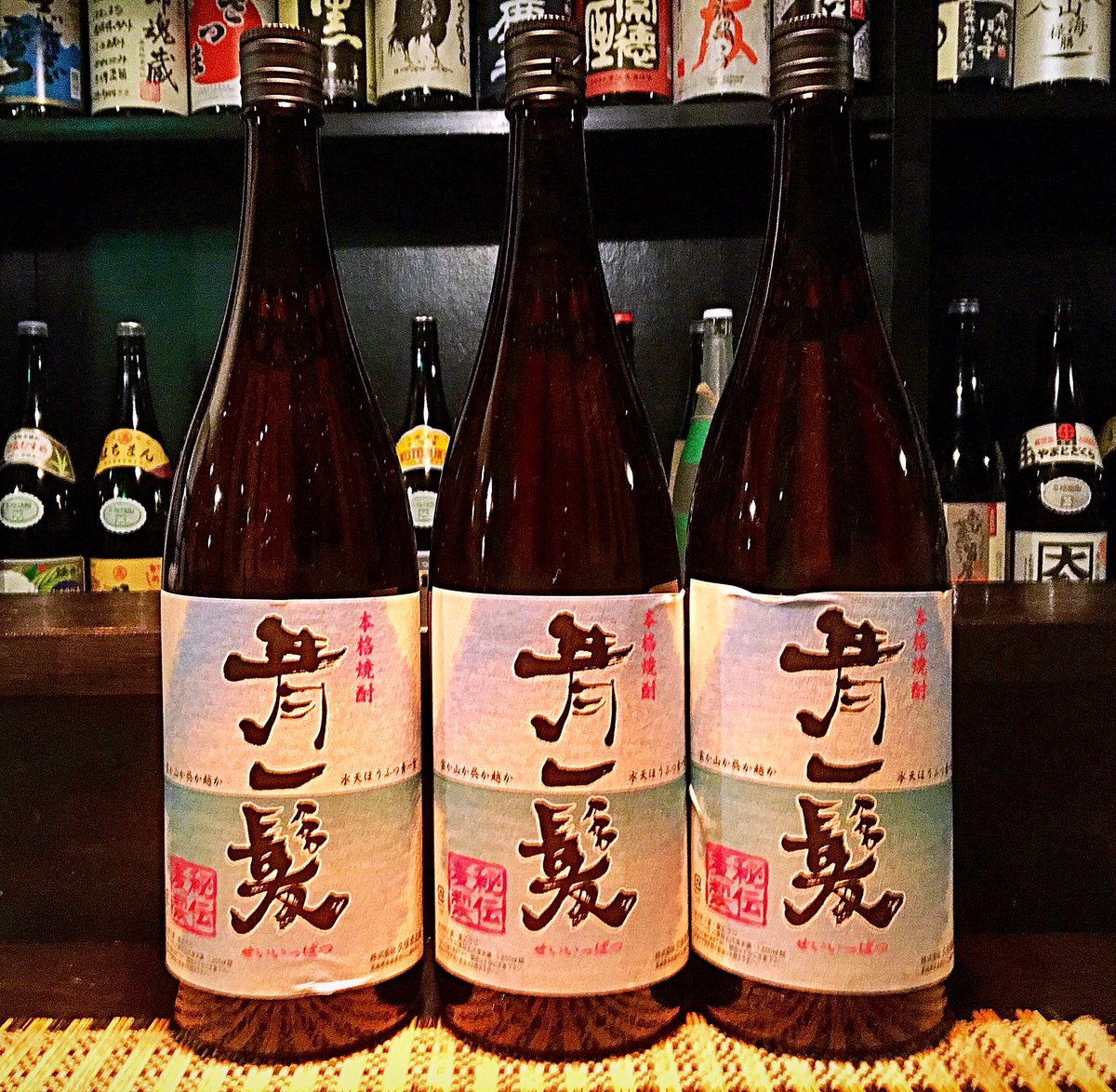 青一髪 Twitter Search