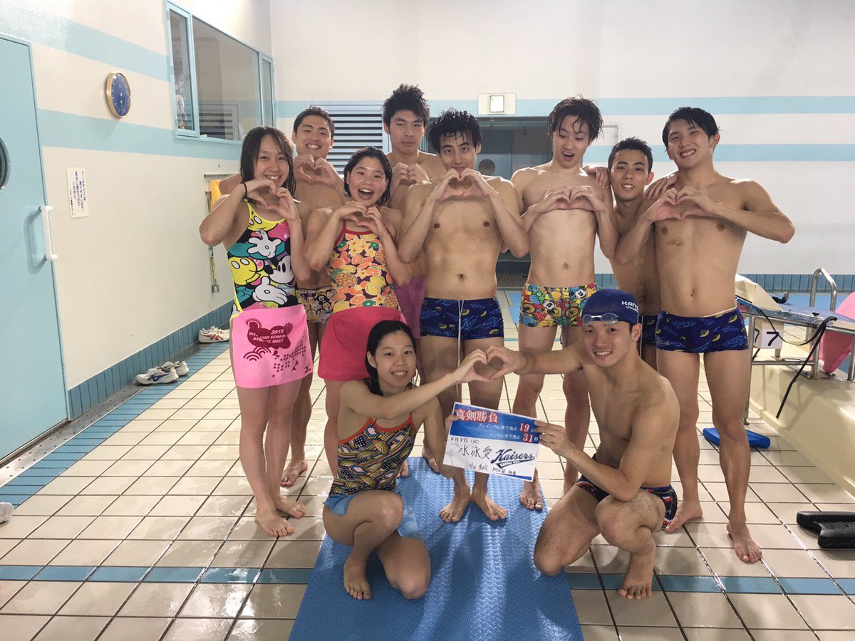 関西大学体育会水上競技部 V Twitter 今日から プレインカレとインカレまでのカウントダウンを始めたいと思います プレインカレまで あと19日 インカレまで あと31日 8月1日 火 3年生 井田育城 2年生 阿比留朋香 水泳愛