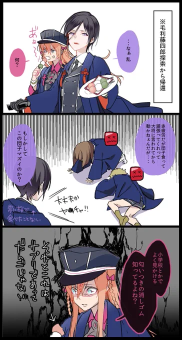 毛利きません 